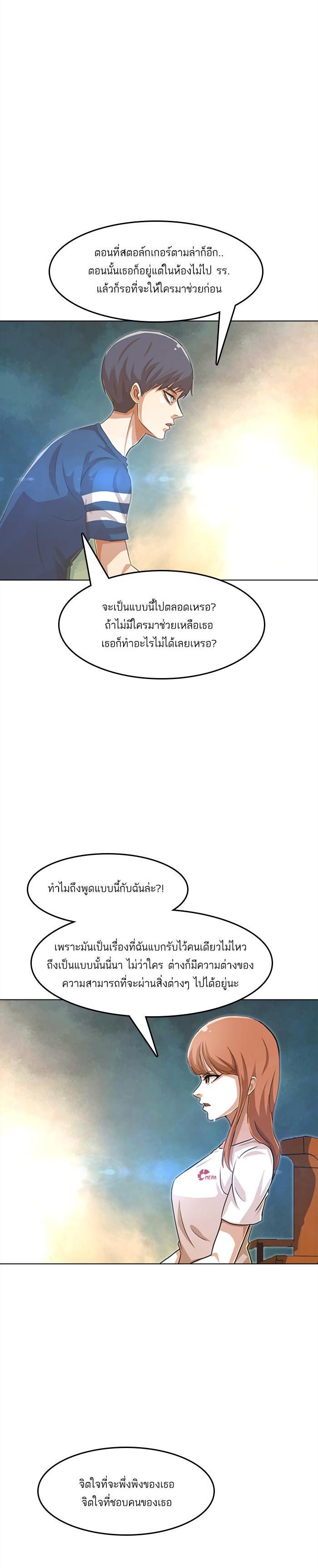 Manga-lc-com อ่านมังงะ อ่านการ์ตูน ออนไลน์ ฟรี Random Chat สาวจากแรนดอมแชต ตอนที่ 1 2 3 4 5 6 7 8 9 10 11 12 13 14 ฟรี ไม่มีโฆษณา Manga-lc - อ่าน มังงะ อ่าน การ์ตูน ออนไลน์ อ่านมังงะ ฟรี