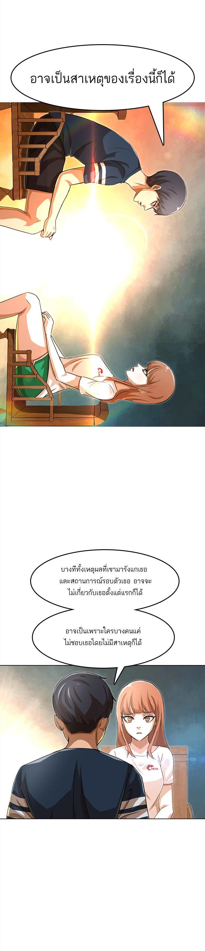Manga-lc-com อ่านมังงะ อ่านการ์ตูน ออนไลน์ ฟรี Random Chat สาวจากแรนดอมแชต ตอนที่ 1 2 3 4 5 6 7 8 9 10 11 12 13 14 ฟรี ไม่มีโฆษณา Manga-lc - อ่าน มังงะ อ่าน การ์ตูน ออนไลน์ อ่านมังงะ ฟรี