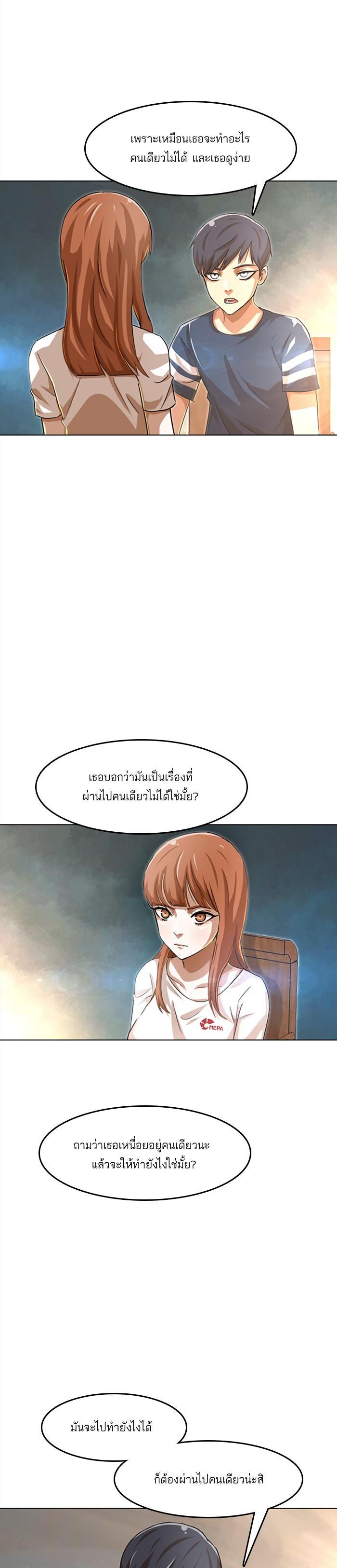 Manga-lc-com อ่านมังงะ อ่านการ์ตูน ออนไลน์ ฟรี Random Chat สาวจากแรนดอมแชต ตอนที่ 1 2 3 4 5 6 7 8 9 10 11 12 13 14 ฟรี ไม่มีโฆษณา Manga-lc - อ่าน มังงะ อ่าน การ์ตูน ออนไลน์ อ่านมังงะ ฟรี