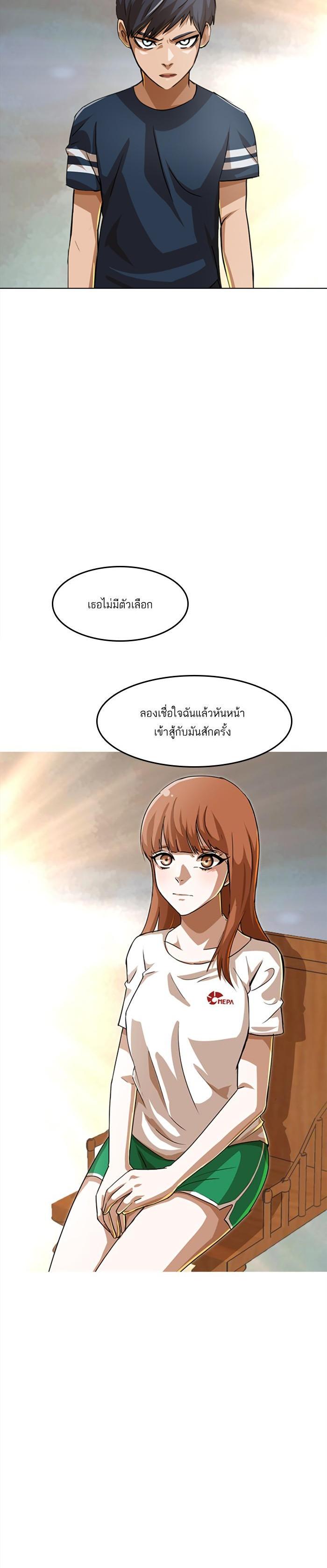 Manga-lc-com อ่านมังงะ อ่านการ์ตูน ออนไลน์ ฟรี Random Chat สาวจากแรนดอมแชต ตอนที่ 1 2 3 4 5 6 7 8 9 10 11 12 13 14 ฟรี ไม่มีโฆษณา Manga-lc - อ่าน มังงะ อ่าน การ์ตูน ออนไลน์ อ่านมังงะ ฟรี