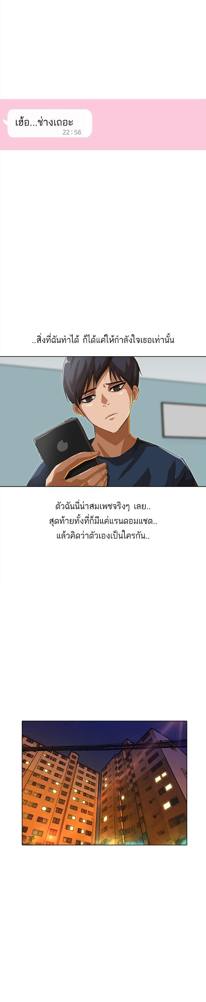 Manga-lc-com อ่านมังงะ อ่านการ์ตูน ออนไลน์ ฟรี Random Chat สาวจากแรนดอมแชต ตอนที่ 1 2 3 4 5 6 7 8 9 10 11 12 13 14 ฟรี ไม่มีโฆษณา Manga-lc - อ่าน มังงะ อ่าน การ์ตูน ออนไลน์ อ่านมังงะ ฟรี
