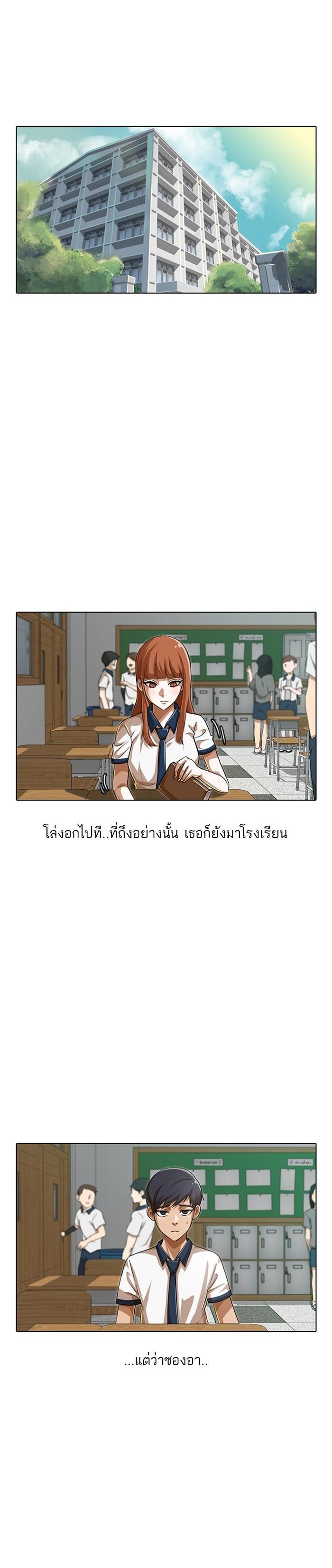 Manga-lc-com อ่านมังงะ อ่านการ์ตูน ออนไลน์ ฟรี Random Chat สาวจากแรนดอมแชต ตอนที่ 1 2 3 4 5 6 7 8 9 10 11 12 13 14 ฟรี ไม่มีโฆษณา Manga-lc - อ่าน มังงะ อ่าน การ์ตูน ออนไลน์ อ่านมังงะ ฟรี