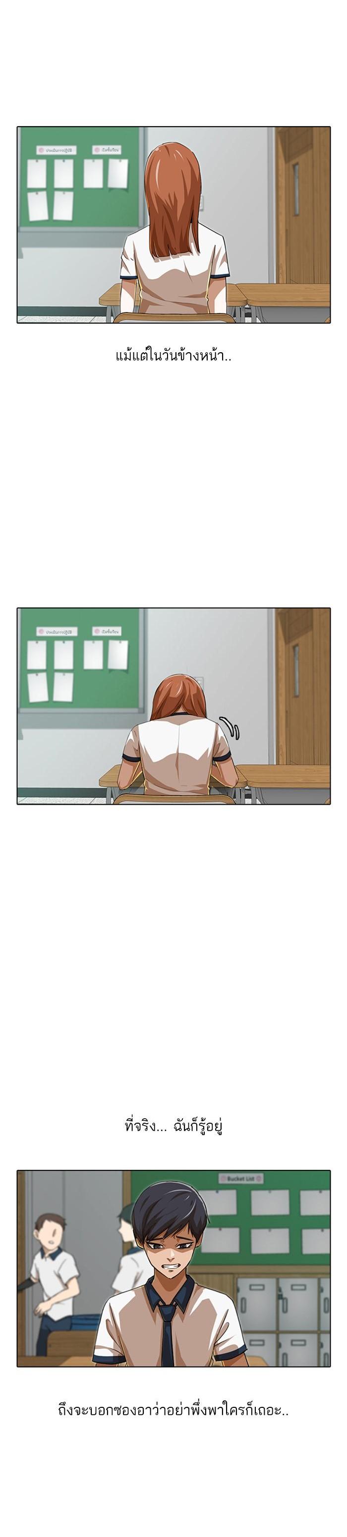 Manga-lc-com อ่านมังงะ อ่านการ์ตูน ออนไลน์ ฟรี Random Chat สาวจากแรนดอมแชต ตอนที่ 1 2 3 4 5 6 7 8 9 10 11 12 13 14 ฟรี ไม่มีโฆษณา Manga-lc - อ่าน มังงะ อ่าน การ์ตูน ออนไลน์ อ่านมังงะ ฟรี