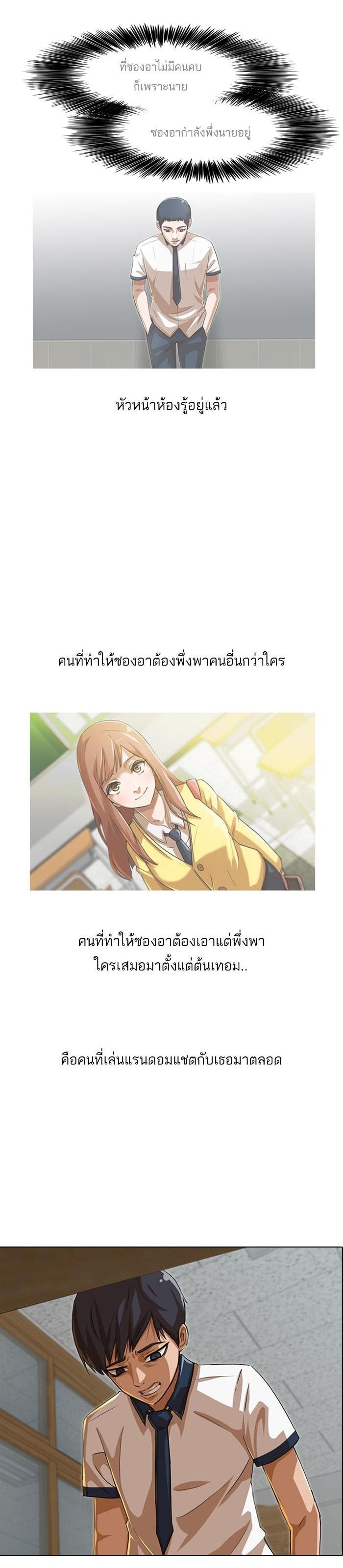 Manga-lc-com อ่านมังงะ อ่านการ์ตูน ออนไลน์ ฟรี Random Chat สาวจากแรนดอมแชต ตอนที่ 1 2 3 4 5 6 7 8 9 10 11 12 13 14 ฟรี ไม่มีโฆษณา Manga-lc - อ่าน มังงะ อ่าน การ์ตูน ออนไลน์ อ่านมังงะ ฟรี