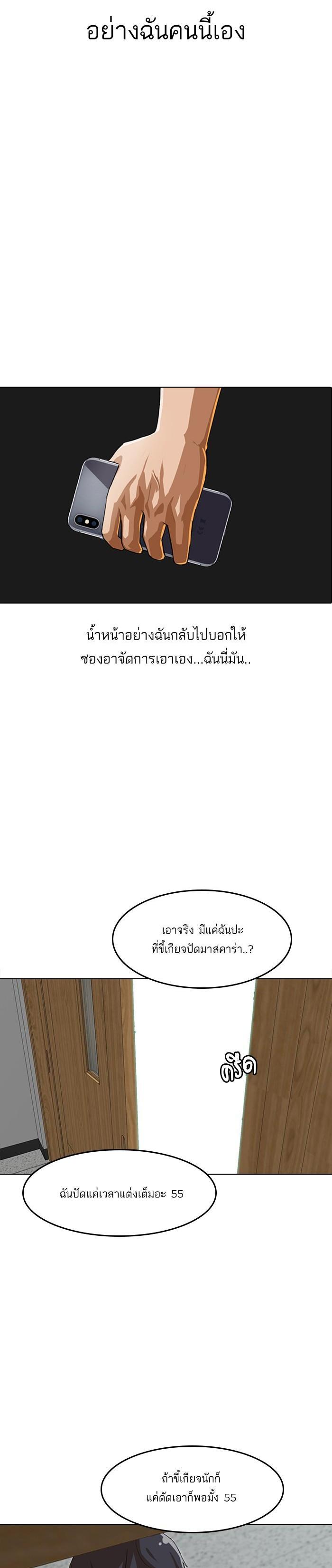 Manga-lc-com อ่านมังงะ อ่านการ์ตูน ออนไลน์ ฟรี Random Chat สาวจากแรนดอมแชต ตอนที่ 1 2 3 4 5 6 7 8 9 10 11 12 13 14 ฟรี ไม่มีโฆษณา Manga-lc - อ่าน มังงะ อ่าน การ์ตูน ออนไลน์ อ่านมังงะ ฟรี