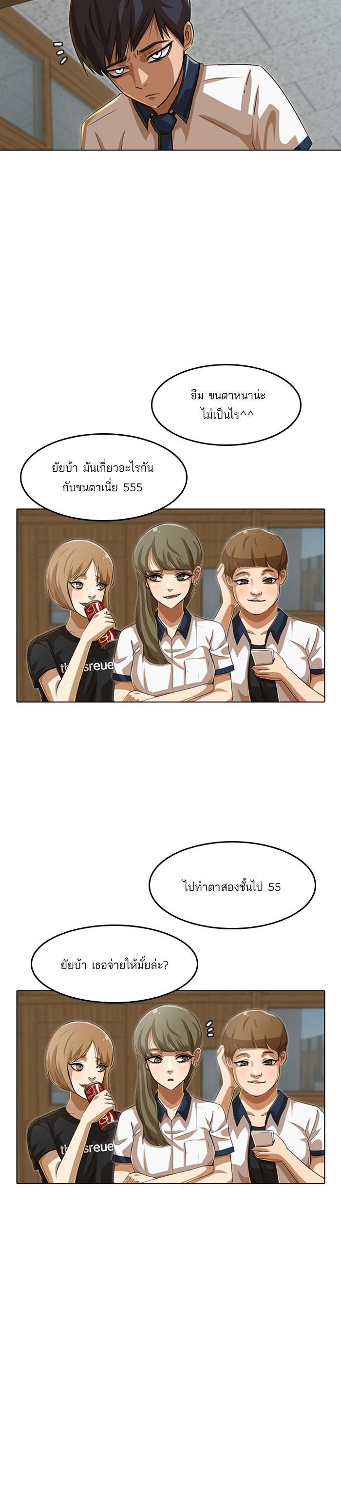Manga-lc-com อ่านมังงะ อ่านการ์ตูน ออนไลน์ ฟรี Random Chat สาวจากแรนดอมแชต ตอนที่ 1 2 3 4 5 6 7 8 9 10 11 12 13 14 ฟรี ไม่มีโฆษณา Manga-lc - อ่าน มังงะ อ่าน การ์ตูน ออนไลน์ อ่านมังงะ ฟรี