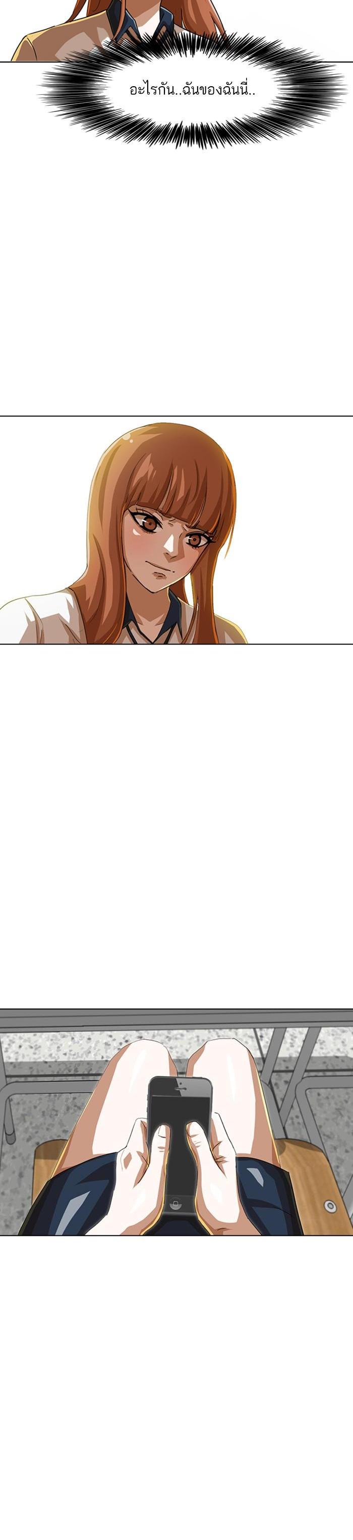 Manga-lc-com อ่านมังงะ อ่านการ์ตูน ออนไลน์ ฟรี Random Chat สาวจากแรนดอมแชต ตอนที่ 1 2 3 4 5 6 7 8 9 10 11 12 13 14 ฟรี ไม่มีโฆษณา Manga-lc - อ่าน มังงะ อ่าน การ์ตูน ออนไลน์ อ่านมังงะ ฟรี