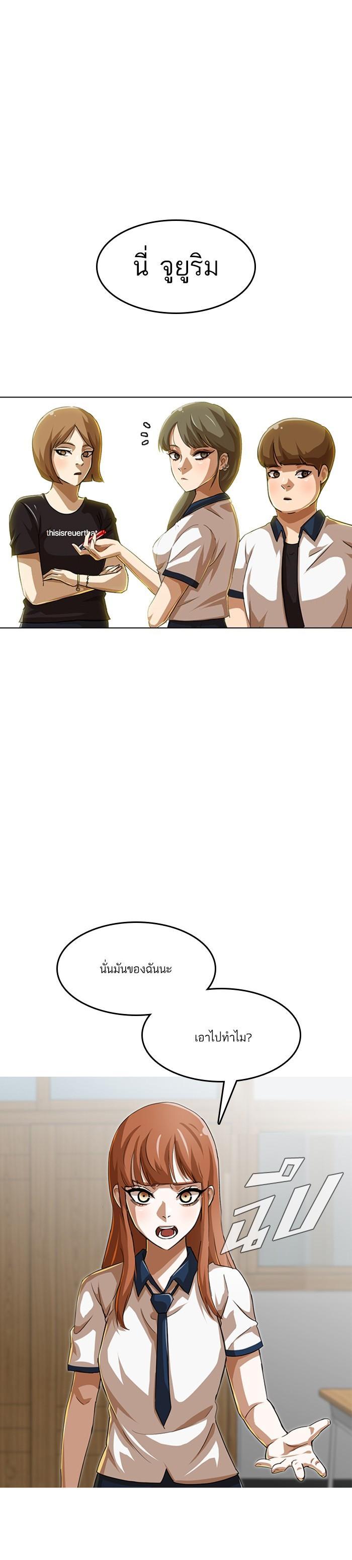 Manga-lc-com อ่านมังงะ อ่านการ์ตูน ออนไลน์ ฟรี Random Chat สาวจากแรนดอมแชต ตอนที่ 1 2 3 4 5 6 7 8 9 10 11 12 13 14 ฟรี ไม่มีโฆษณา Manga-lc - อ่าน มังงะ อ่าน การ์ตูน ออนไลน์ อ่านมังงะ ฟรี