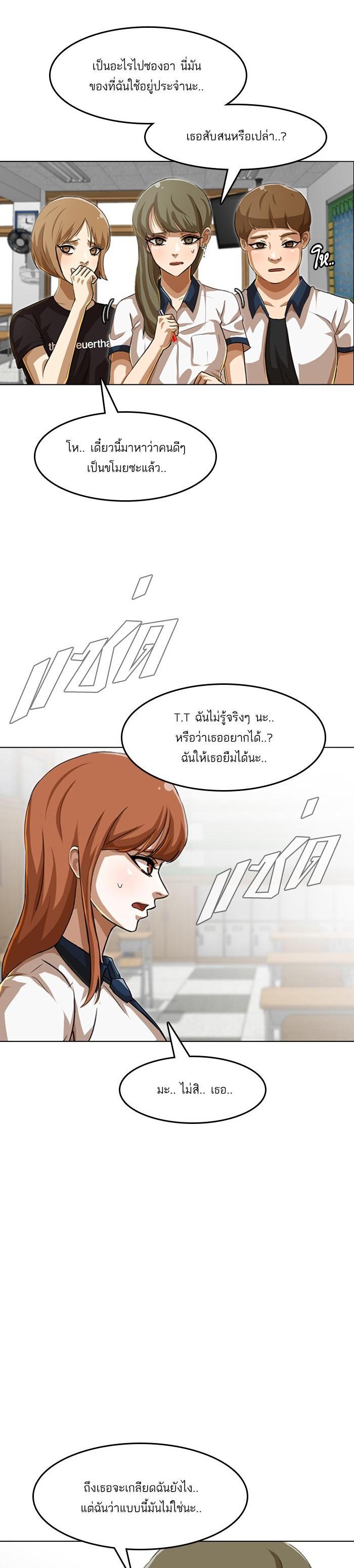 Manga-lc-com อ่านมังงะ อ่านการ์ตูน ออนไลน์ ฟรี Random Chat สาวจากแรนดอมแชต ตอนที่ 1 2 3 4 5 6 7 8 9 10 11 12 13 14 ฟรี ไม่มีโฆษณา Manga-lc - อ่าน มังงะ อ่าน การ์ตูน ออนไลน์ อ่านมังงะ ฟรี
