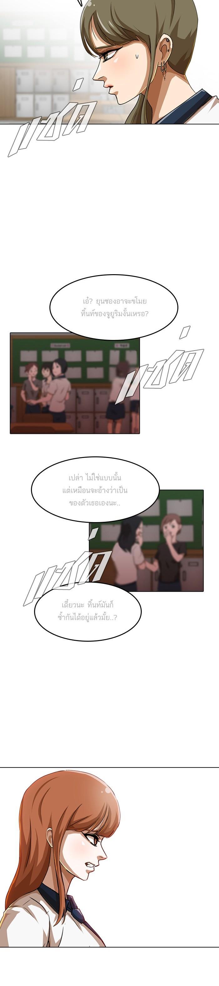 Manga-lc-com อ่านมังงะ อ่านการ์ตูน ออนไลน์ ฟรี Random Chat สาวจากแรนดอมแชต ตอนที่ 1 2 3 4 5 6 7 8 9 10 11 12 13 14 ฟรี ไม่มีโฆษณา Manga-lc - อ่าน มังงะ อ่าน การ์ตูน ออนไลน์ อ่านมังงะ ฟรี