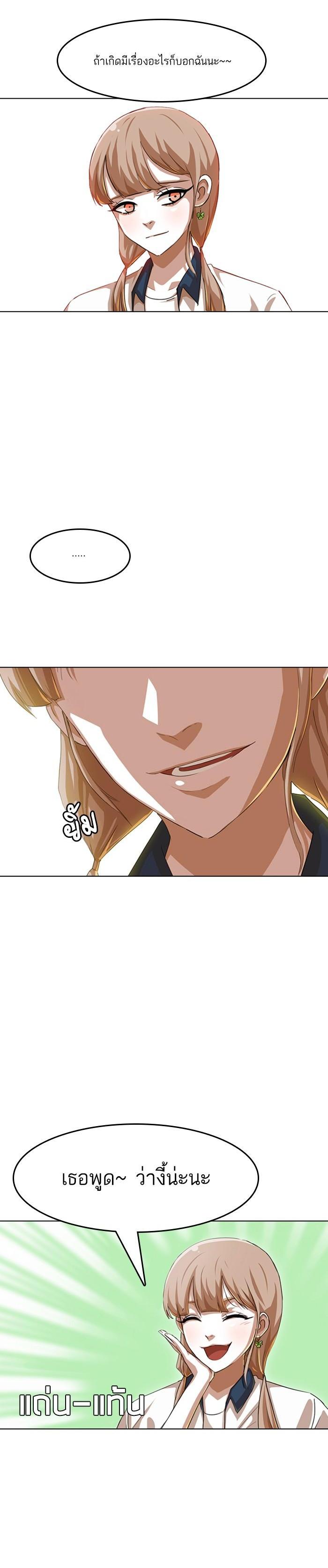 Manga-lc-com อ่านมังงะ อ่านการ์ตูน ออนไลน์ ฟรี Random Chat สาวจากแรนดอมแชต ตอนที่ 1 2 3 4 5 6 7 8 9 10 11 12 13 14 ฟรี ไม่มีโฆษณา Manga-lc - อ่าน มังงะ อ่าน การ์ตูน ออนไลน์ อ่านมังงะ ฟรี