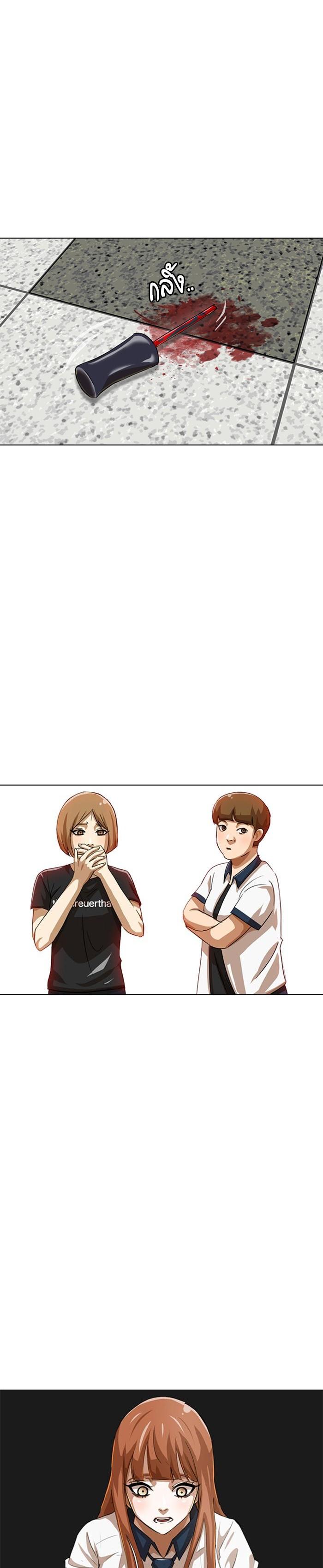 Manga-lc-com อ่านมังงะ อ่านการ์ตูน ออนไลน์ ฟรี Random Chat สาวจากแรนดอมแชต ตอนที่ 1 2 3 4 5 6 7 8 9 10 11 12 13 14 ฟรี ไม่มีโฆษณา Manga-lc - อ่าน มังงะ อ่าน การ์ตูน ออนไลน์ อ่านมังงะ ฟรี