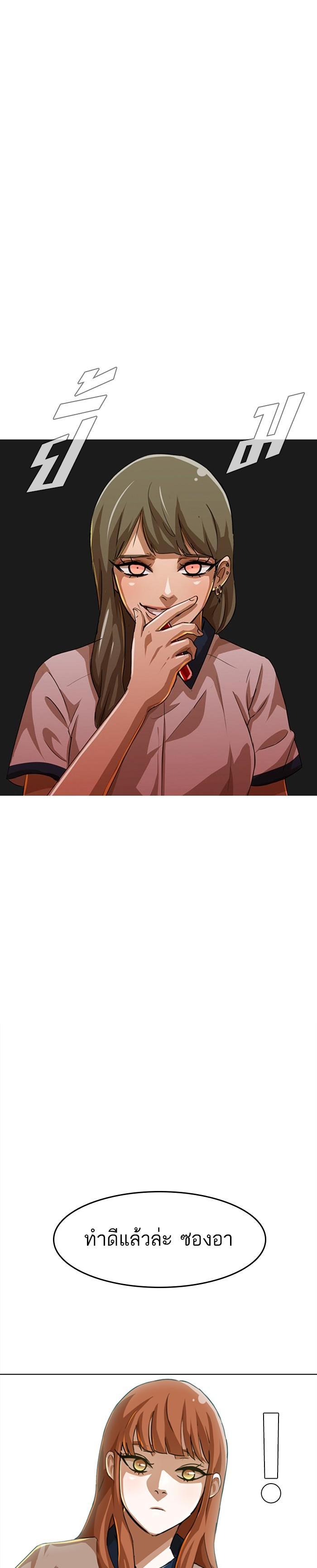 Manga-lc-com อ่านมังงะ อ่านการ์ตูน ออนไลน์ ฟรี Random Chat สาวจากแรนดอมแชต ตอนที่ 1 2 3 4 5 6 7 8 9 10 11 12 13 14 ฟรี ไม่มีโฆษณา Manga-lc - อ่าน มังงะ อ่าน การ์ตูน ออนไลน์ อ่านมังงะ ฟรี