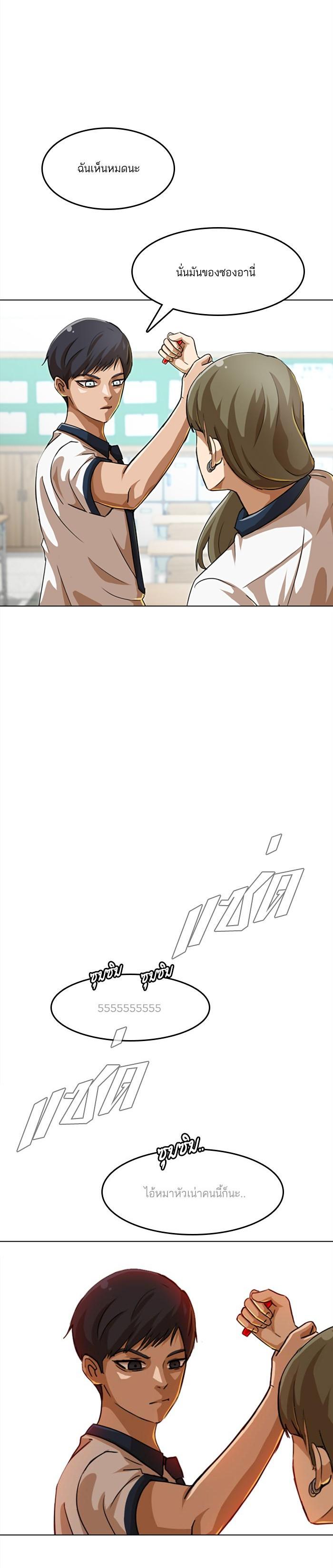 Manga-lc-com อ่านมังงะ อ่านการ์ตูน ออนไลน์ ฟรี Random Chat สาวจากแรนดอมแชต ตอนที่ 1 2 3 4 5 6 7 8 9 10 11 12 13 14 ฟรี ไม่มีโฆษณา Manga-lc - อ่าน มังงะ อ่าน การ์ตูน ออนไลน์ อ่านมังงะ ฟรี