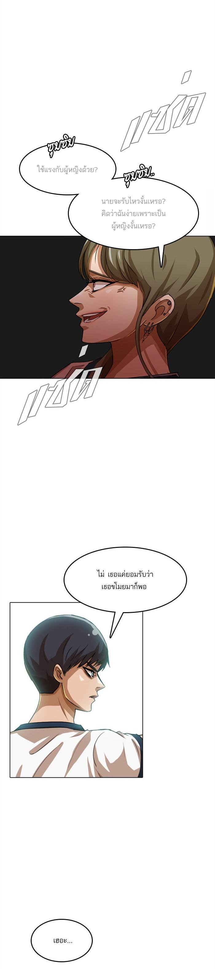 Manga-lc-com อ่านมังงะ อ่านการ์ตูน ออนไลน์ ฟรี Random Chat สาวจากแรนดอมแชต ตอนที่ 1 2 3 4 5 6 7 8 9 10 11 12 13 14 ฟรี ไม่มีโฆษณา Manga-lc - อ่าน มังงะ อ่าน การ์ตูน ออนไลน์ อ่านมังงะ ฟรี