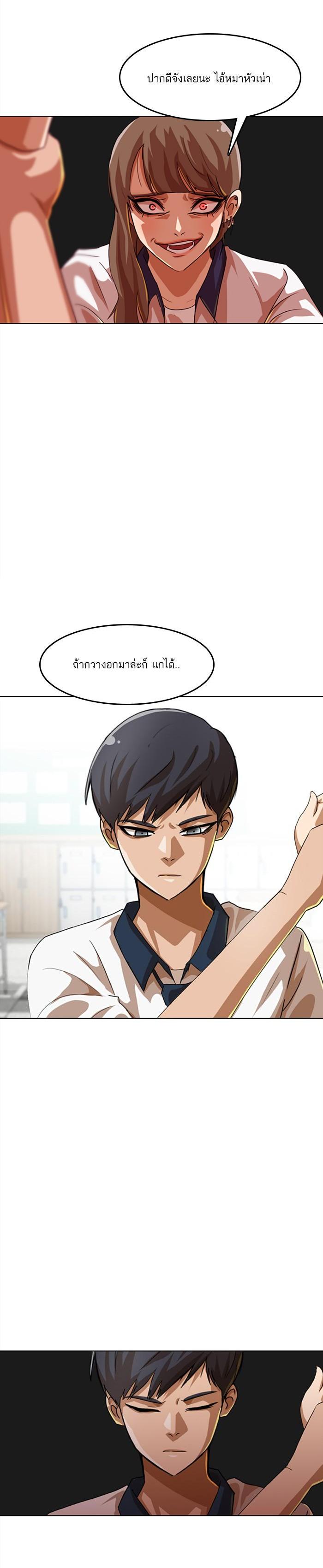 Manga-lc-com อ่านมังงะ อ่านการ์ตูน ออนไลน์ ฟรี Random Chat สาวจากแรนดอมแชต ตอนที่ 1 2 3 4 5 6 7 8 9 10 11 12 13 14 ฟรี ไม่มีโฆษณา Manga-lc - อ่าน มังงะ อ่าน การ์ตูน ออนไลน์ อ่านมังงะ ฟรี