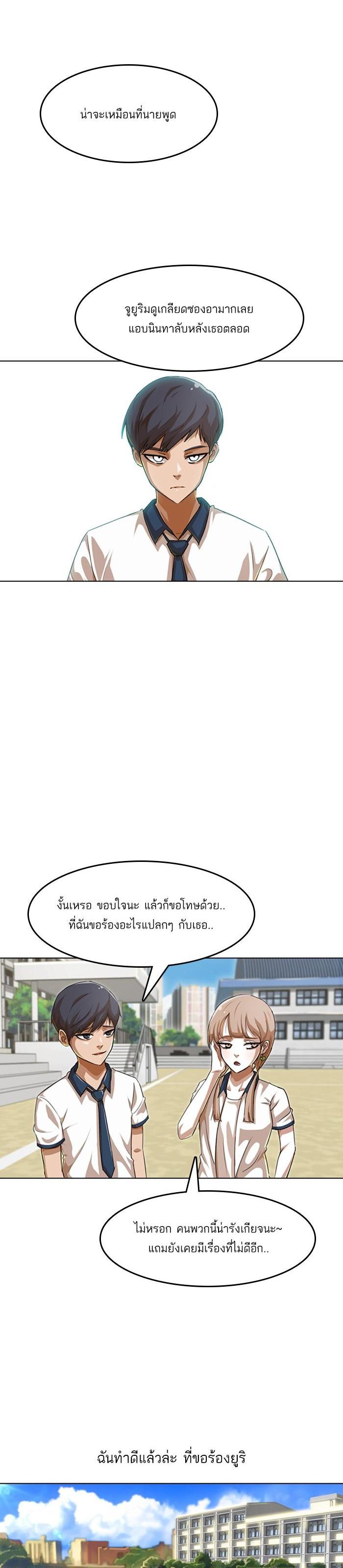 Manga-lc-com อ่านมังงะ อ่านการ์ตูน ออนไลน์ ฟรี Random Chat สาวจากแรนดอมแชต ตอนที่ 1 2 3 4 5 6 7 8 9 10 11 12 13 14 ฟรี ไม่มีโฆษณา Manga-lc - อ่าน มังงะ อ่าน การ์ตูน ออนไลน์ อ่านมังงะ ฟรี