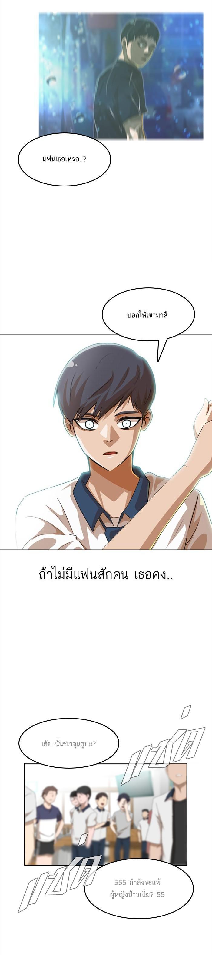 Manga-lc-com อ่านมังงะ อ่านการ์ตูน ออนไลน์ ฟรี Random Chat สาวจากแรนดอมแชต ตอนที่ 1 2 3 4 5 6 7 8 9 10 11 12 13 14 ฟรี ไม่มีโฆษณา Manga-lc - อ่าน มังงะ อ่าน การ์ตูน ออนไลน์ อ่านมังงะ ฟรี