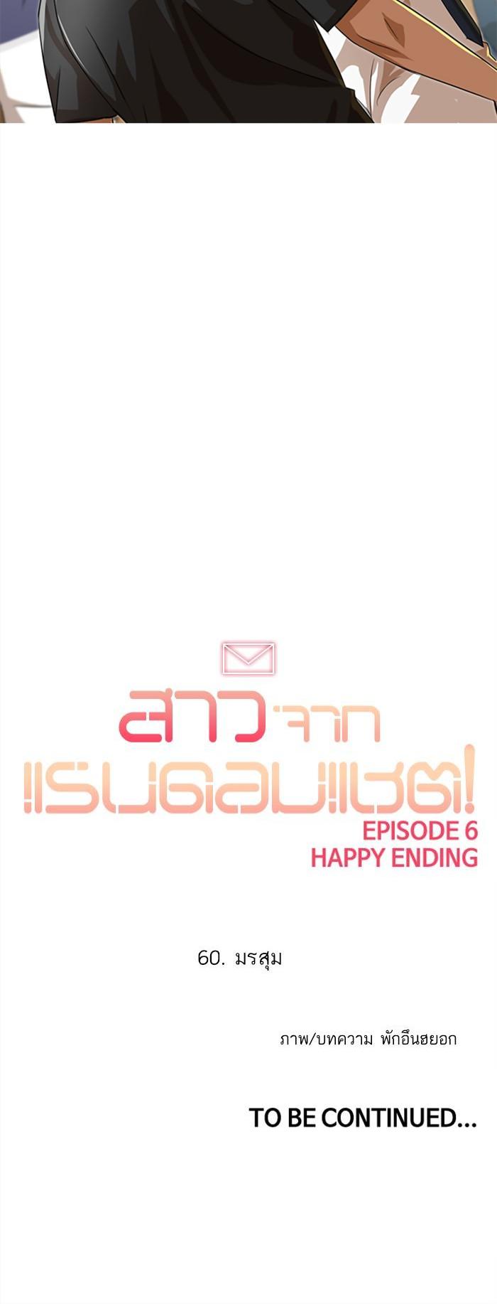 Manga-lc-com อ่านมังงะ อ่านการ์ตูน ออนไลน์ ฟรี Random Chat สาวจากแรนดอมแชต ตอนที่ 1 2 3 4 5 6 7 8 9 10 11 12 13 14 ฟรี ไม่มีโฆษณา Manga-lc - อ่าน มังงะ อ่าน การ์ตูน ออนไลน์ อ่านมังงะ ฟรี