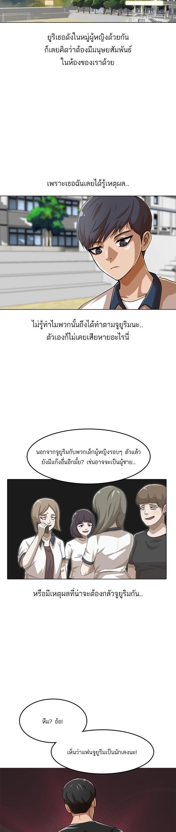 Manga-lc-com อ่านมังงะ อ่านการ์ตูน ออนไลน์ ฟรี Random Chat สาวจากแรนดอมแชต ตอนที่ 1 2 3 4 5 6 7 8 9 10 11 12 13 14 ฟรี ไม่มีโฆษณา Manga-lc - อ่าน มังงะ อ่าน การ์ตูน ออนไลน์ อ่านมังงะ ฟรี