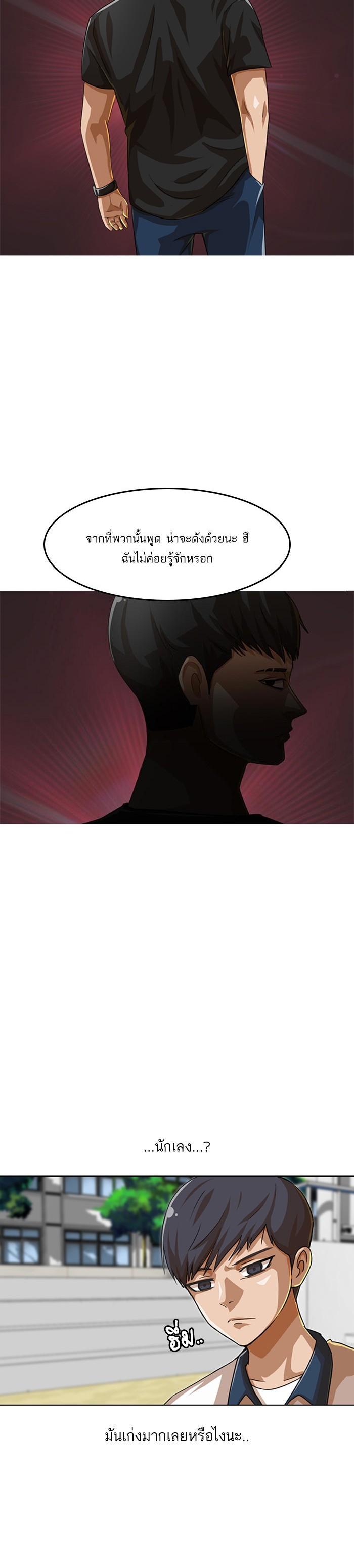 Manga-lc-com อ่านมังงะ อ่านการ์ตูน ออนไลน์ ฟรี Random Chat สาวจากแรนดอมแชต ตอนที่ 1 2 3 4 5 6 7 8 9 10 11 12 13 14 ฟรี ไม่มีโฆษณา Manga-lc - อ่าน มังงะ อ่าน การ์ตูน ออนไลน์ อ่านมังงะ ฟรี