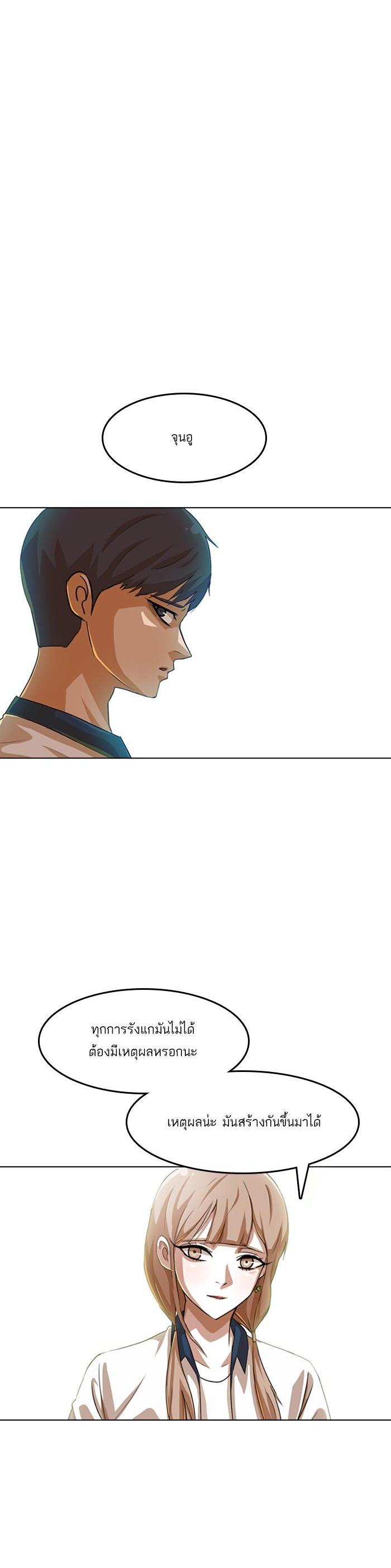 Manga-lc-com อ่านมังงะ อ่านการ์ตูน ออนไลน์ ฟรี Random Chat สาวจากแรนดอมแชต ตอนที่ 1 2 3 4 5 6 7 8 9 10 11 12 13 14 ฟรี ไม่มีโฆษณา Manga-lc - อ่าน มังงะ อ่าน การ์ตูน ออนไลน์ อ่านมังงะ ฟรี