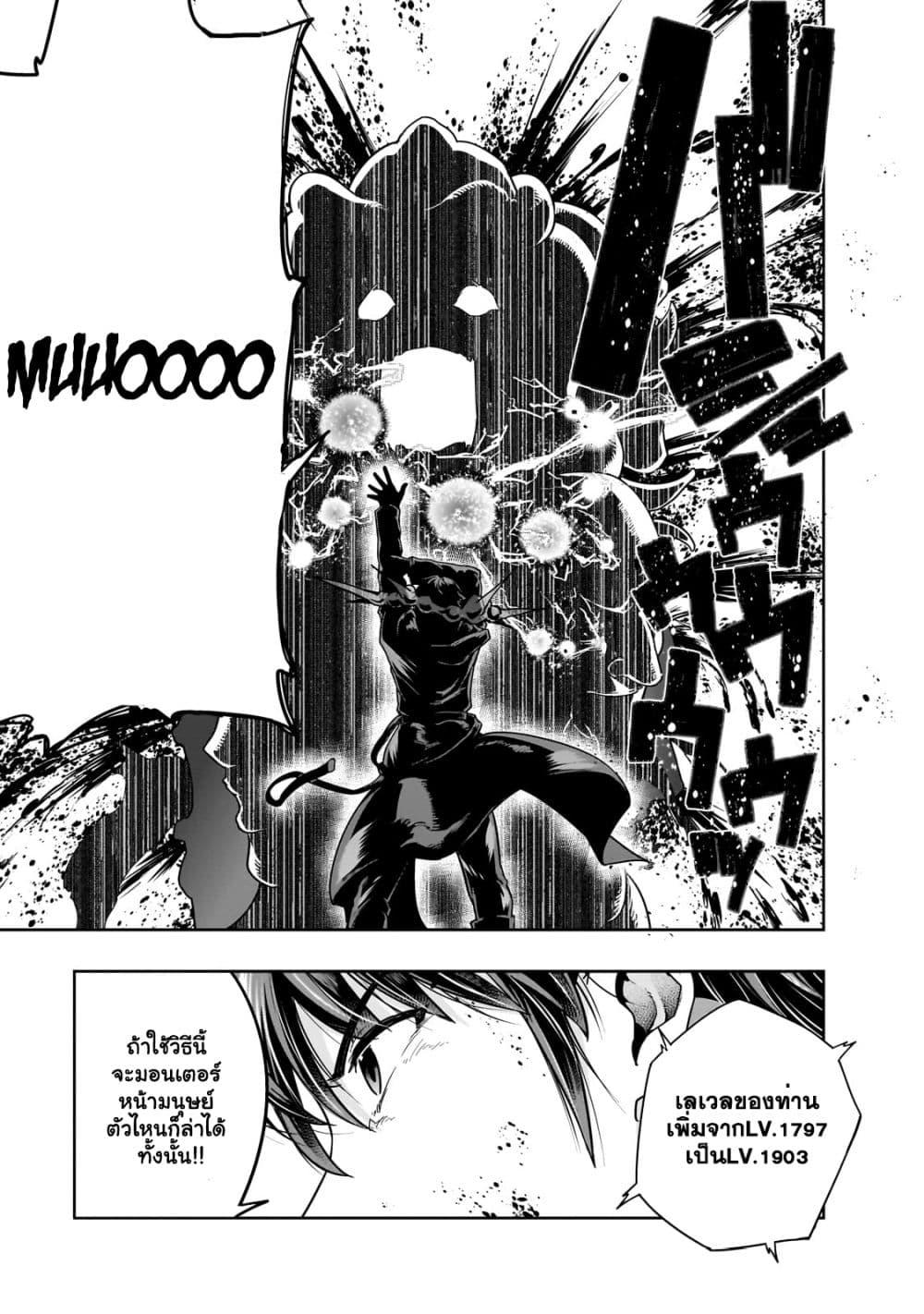 Manga-lc-com อ่านมังงะ อ่านการ์ตูน ออนไลน์ ฟรี Hazure Waku no [Joutai Ijou Skill] de Saikyou ni Natta Ore ga Subete wo Juurin Suru made ตอนที่ 1 2 3 4 5 6 7 8 9 10 11 12 13 14 ฟรี ไม่มีโฆษณา Manga-lc - อ่าน มังงะ อ่าน การ์ตูน ออนไลน์ อ่านมังงะ ฟรี