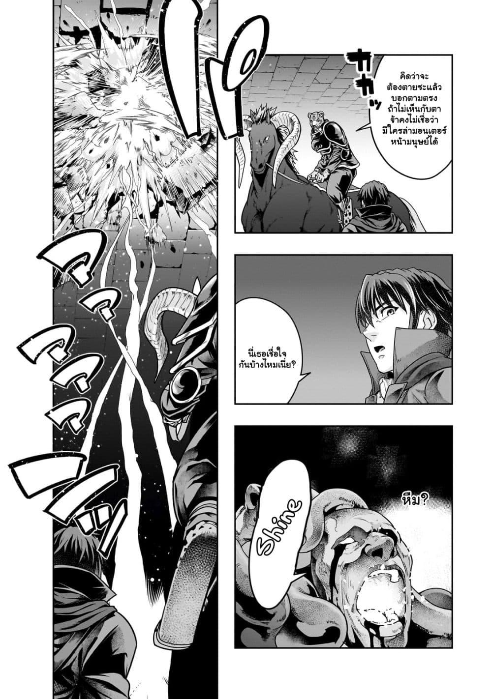 Manga-lc-com อ่านมังงะ อ่านการ์ตูน ออนไลน์ ฟรี Hazure Waku no [Joutai Ijou Skill] de Saikyou ni Natta Ore ga Subete wo Juurin Suru made ตอนที่ 1 2 3 4 5 6 7 8 9 10 11 12 13 14 ฟรี ไม่มีโฆษณา Manga-lc - อ่าน มังงะ อ่าน การ์ตูน ออนไลน์ อ่านมังงะ ฟรี