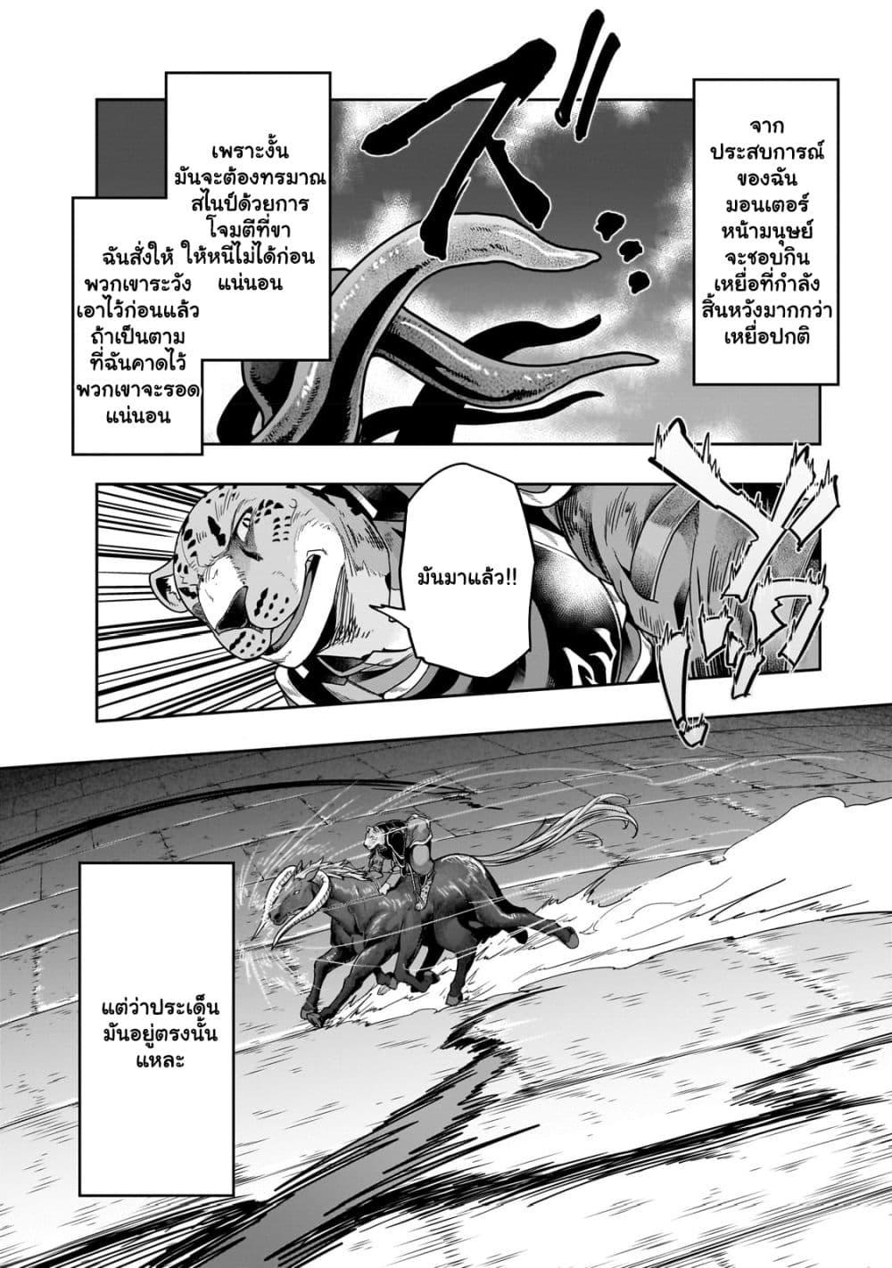 Manga-lc-com อ่านมังงะ อ่านการ์ตูน ออนไลน์ ฟรี Hazure Waku no [Joutai Ijou Skill] de Saikyou ni Natta Ore ga Subete wo Juurin Suru made ตอนที่ 1 2 3 4 5 6 7 8 9 10 11 12 13 14 ฟรี ไม่มีโฆษณา Manga-lc - อ่าน มังงะ อ่าน การ์ตูน ออนไลน์ อ่านมังงะ ฟรี