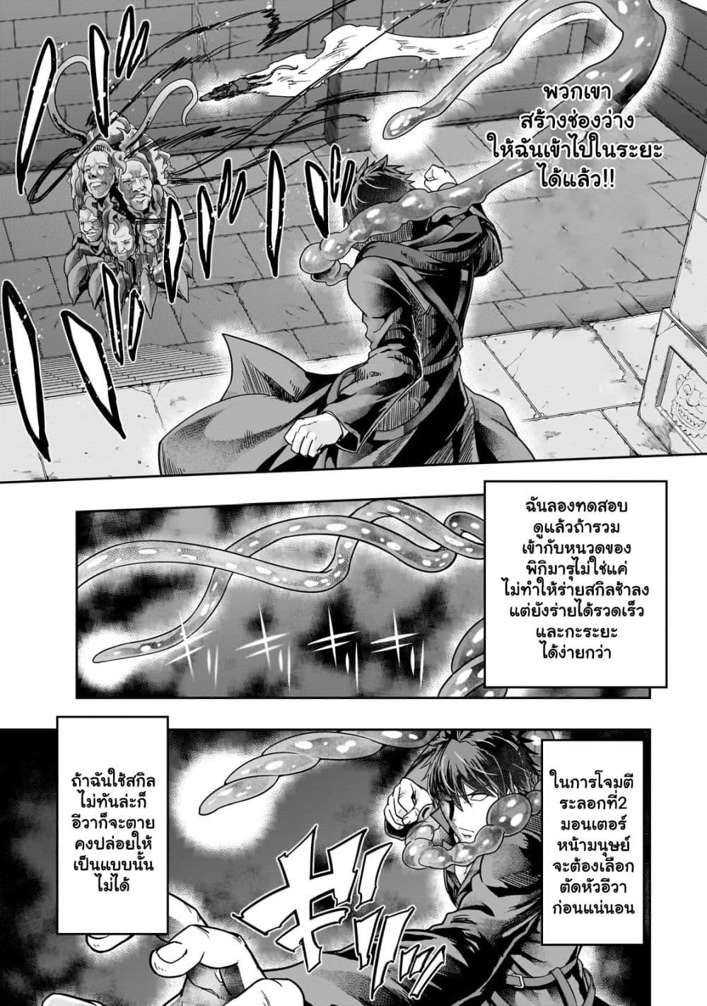 Manga-lc-com อ่านมังงะ อ่านการ์ตูน ออนไลน์ ฟรี Hazure Waku no [Joutai Ijou Skill] de Saikyou ni Natta Ore ga Subete wo Juurin Suru made ตอนที่ 1 2 3 4 5 6 7 8 9 10 11 12 13 14 ฟรี ไม่มีโฆษณา Manga-lc - อ่าน มังงะ อ่าน การ์ตูน ออนไลน์ อ่านมังงะ ฟรี