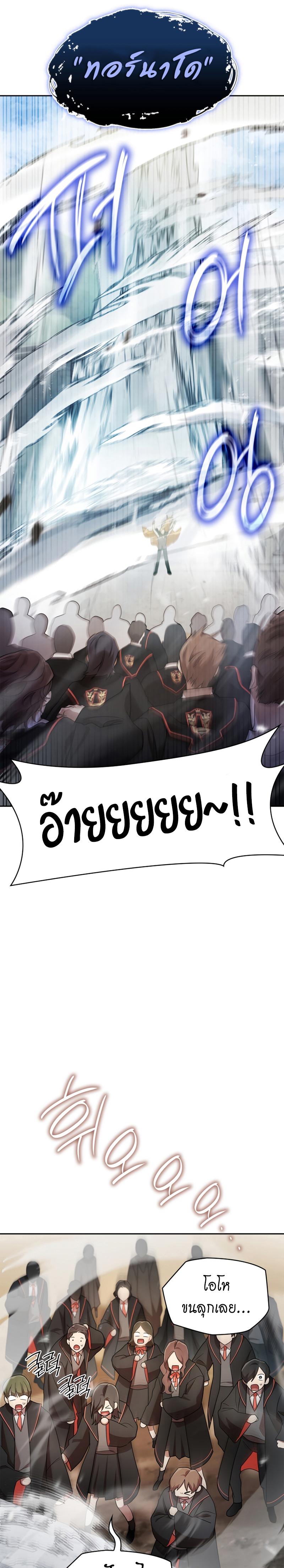 Manga-lc-com อ่านมังงะ อ่านการ์ตูน ออนไลน์ ฟรี Infinite Mage ตอนที่ 1 2 3 4 5 6 7 8 9 10 11 12 13 14 ฟรี ไม่มีโฆษณา Manga-lc - อ่าน มังงะ อ่าน การ์ตูน ออนไลน์ อ่านมังงะ ฟรี