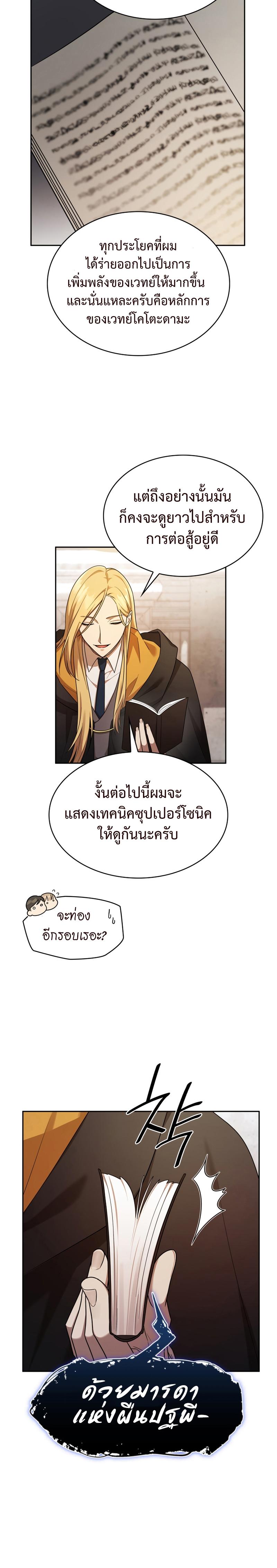 Manga-lc-com อ่านมังงะ อ่านการ์ตูน ออนไลน์ ฟรี Infinite Mage ตอนที่ 1 2 3 4 5 6 7 8 9 10 11 12 13 14 ฟรี ไม่มีโฆษณา Manga-lc - อ่าน มังงะ อ่าน การ์ตูน ออนไลน์ อ่านมังงะ ฟรี
