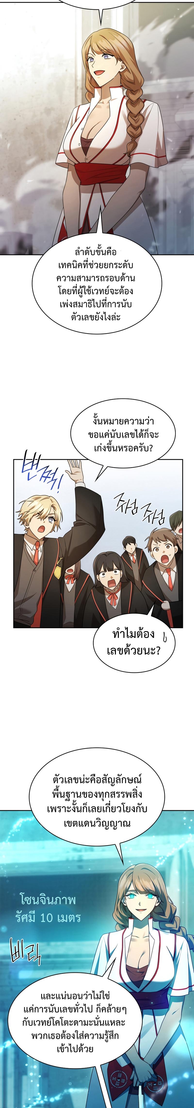 Manga-lc-com อ่านมังงะ อ่านการ์ตูน ออนไลน์ ฟรี Infinite Mage ตอนที่ 1 2 3 4 5 6 7 8 9 10 11 12 13 14 ฟรี ไม่มีโฆษณา Manga-lc - อ่าน มังงะ อ่าน การ์ตูน ออนไลน์ อ่านมังงะ ฟรี