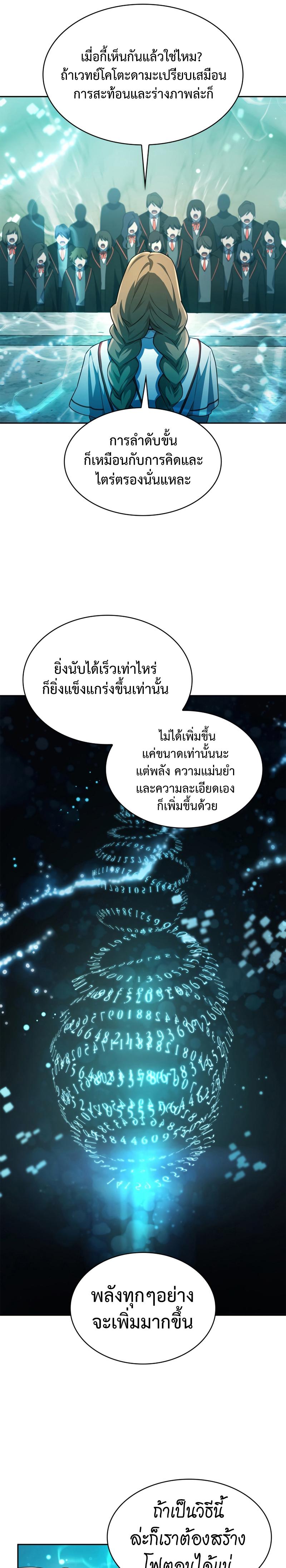 Manga-lc-com อ่านมังงะ อ่านการ์ตูน ออนไลน์ ฟรี Infinite Mage ตอนที่ 1 2 3 4 5 6 7 8 9 10 11 12 13 14 ฟรี ไม่มีโฆษณา Manga-lc - อ่าน มังงะ อ่าน การ์ตูน ออนไลน์ อ่านมังงะ ฟรี