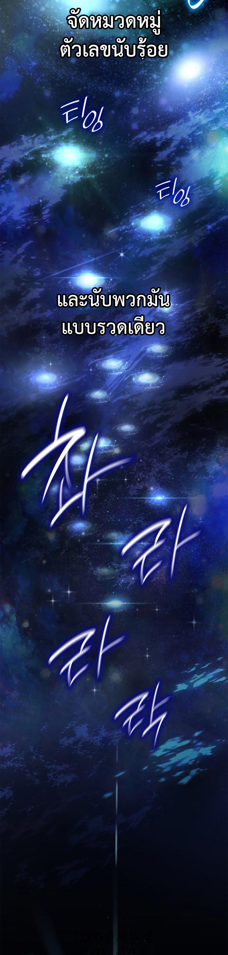 Manga-lc-com อ่านมังงะ อ่านการ์ตูน ออนไลน์ ฟรี Infinite Mage ตอนที่ 1 2 3 4 5 6 7 8 9 10 11 12 13 14 ฟรี ไม่มีโฆษณา Manga-lc - อ่าน มังงะ อ่าน การ์ตูน ออนไลน์ อ่านมังงะ ฟรี