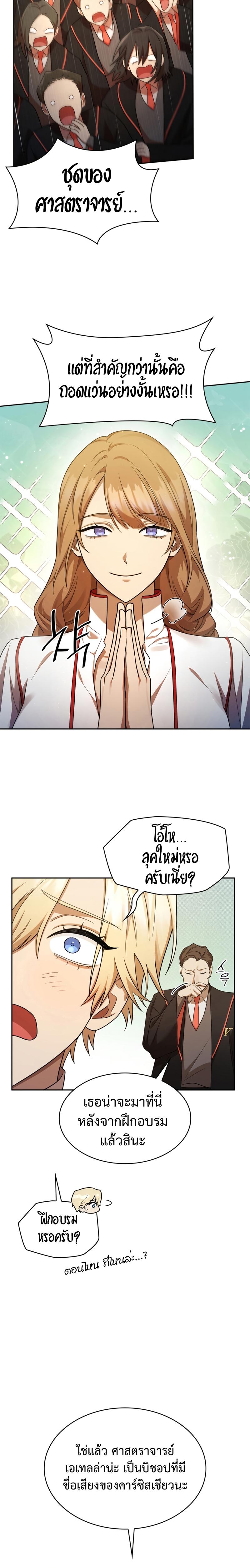 Manga-lc-com อ่านมังงะ อ่านการ์ตูน ออนไลน์ ฟรี Infinite Mage ตอนที่ 1 2 3 4 5 6 7 8 9 10 11 12 13 14 ฟรี ไม่มีโฆษณา Manga-lc - อ่าน มังงะ อ่าน การ์ตูน ออนไลน์ อ่านมังงะ ฟรี
