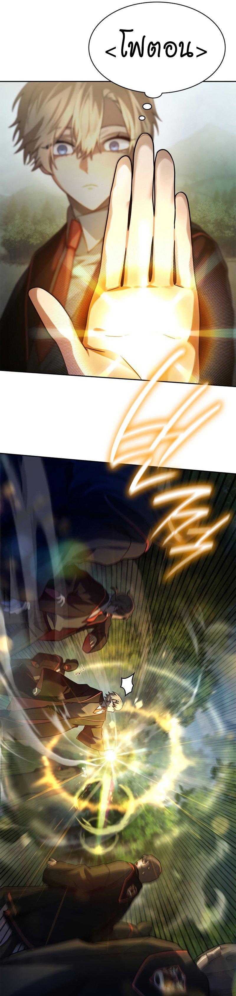 Manga-lc-com อ่านมังงะ อ่านการ์ตูน ออนไลน์ ฟรี Infinite Mage ตอนที่ 1 2 3 4 5 6 7 8 9 10 11 12 13 14 ฟรี ไม่มีโฆษณา Manga-lc - อ่าน มังงะ อ่าน การ์ตูน ออนไลน์ อ่านมังงะ ฟรี