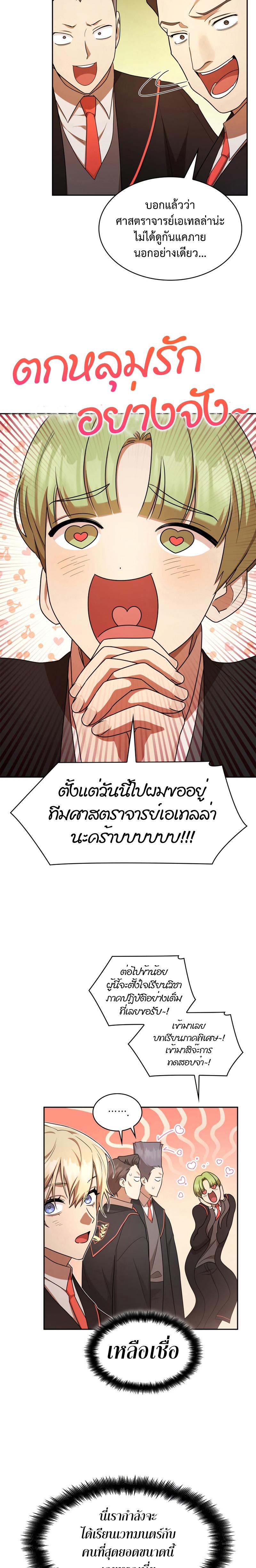 Manga-lc-com อ่านมังงะ อ่านการ์ตูน ออนไลน์ ฟรี Infinite Mage ตอนที่ 1 2 3 4 5 6 7 8 9 10 11 12 13 14 ฟรี ไม่มีโฆษณา Manga-lc - อ่าน มังงะ อ่าน การ์ตูน ออนไลน์ อ่านมังงะ ฟรี