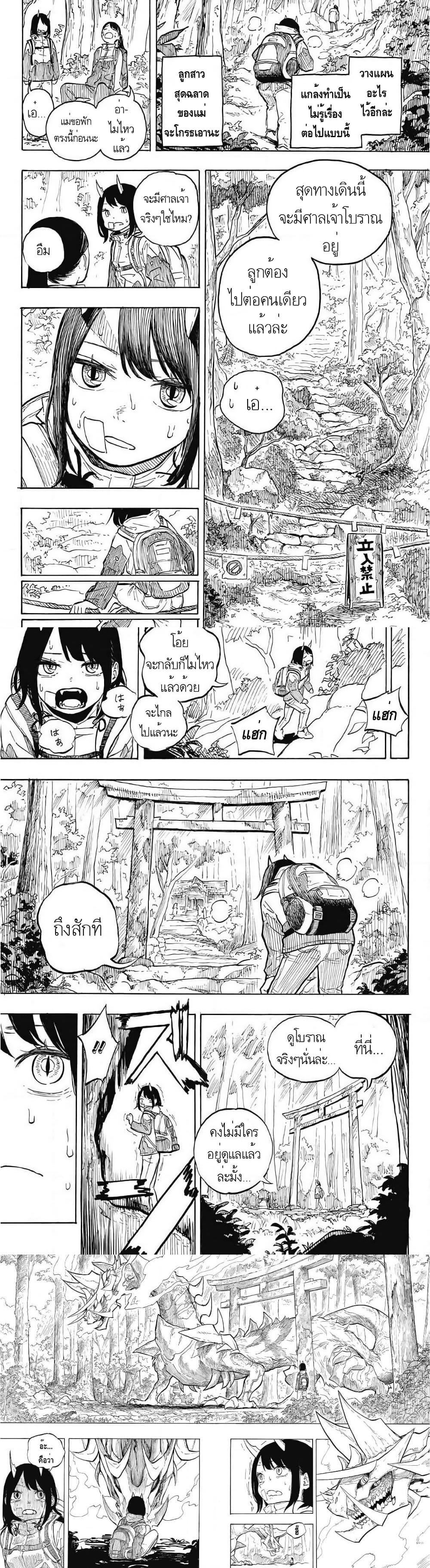 Manga-lc-com อ่านมังงะ อ่านการ์ตูน ออนไลน์ ฟรี Ruri Dragon ตอนที่ 1 2 3 4 5 6 7 8 9 10 11 12 13 14 ฟรี ไม่มีโฆษณา Manga-lc - อ่าน มังงะ อ่าน การ์ตูน ออนไลน์ อ่านมังงะ ฟรี