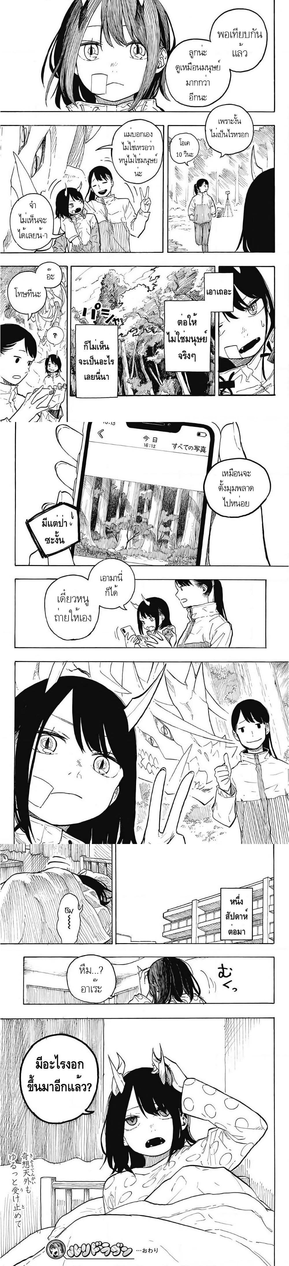 Manga-lc-com อ่านมังงะ อ่านการ์ตูน ออนไลน์ ฟรี Ruri Dragon ตอนที่ 1 2 3 4 5 6 7 8 9 10 11 12 13 14 ฟรี ไม่มีโฆษณา Manga-lc - อ่าน มังงะ อ่าน การ์ตูน ออนไลน์ อ่านมังงะ ฟรี