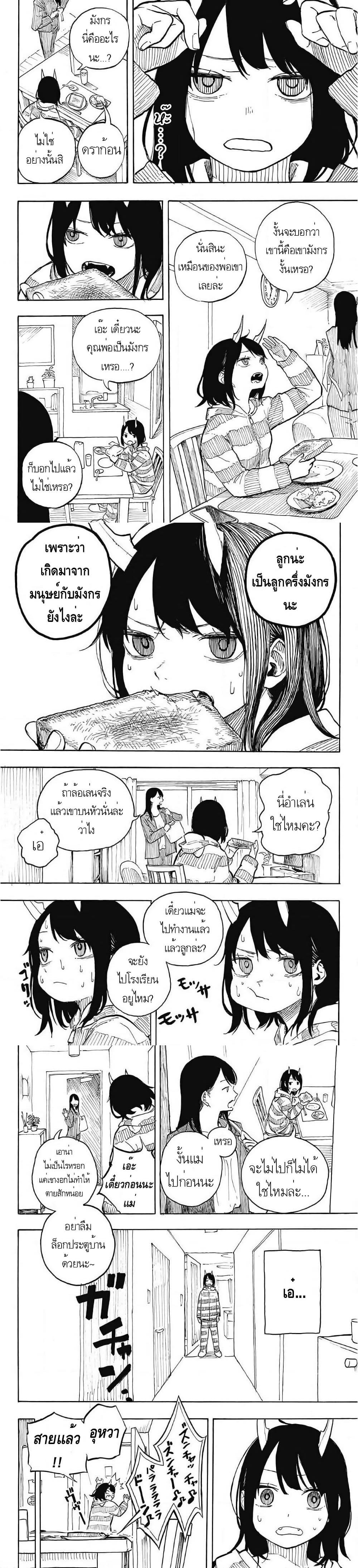 Manga-lc-com อ่านมังงะ อ่านการ์ตูน ออนไลน์ ฟรี Ruri Dragon ตอนที่ 1 2 3 4 5 6 7 8 9 10 11 12 13 14 ฟรี ไม่มีโฆษณา Manga-lc - อ่าน มังงะ อ่าน การ์ตูน ออนไลน์ อ่านมังงะ ฟรี