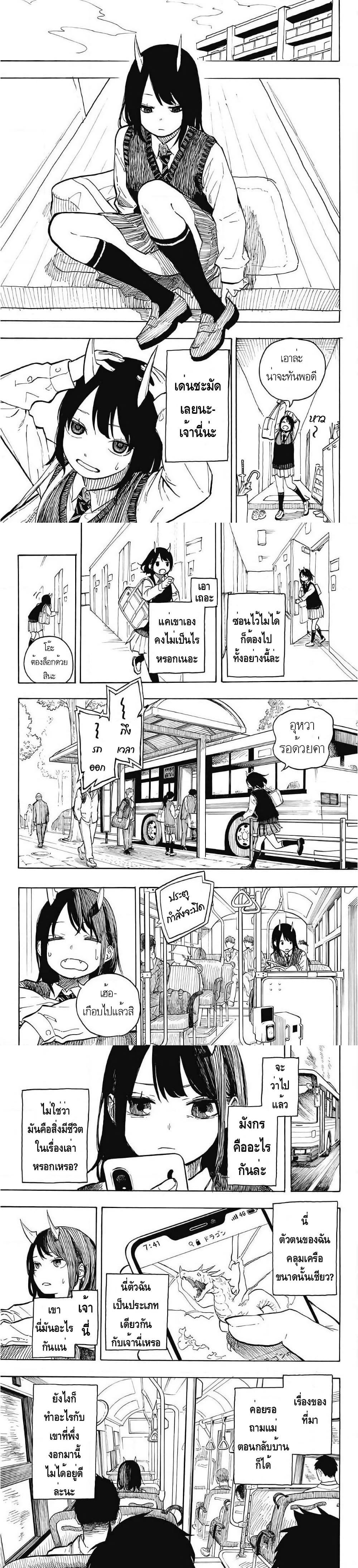 Manga-lc-com อ่านมังงะ อ่านการ์ตูน ออนไลน์ ฟรี Ruri Dragon ตอนที่ 1 2 3 4 5 6 7 8 9 10 11 12 13 14 ฟรี ไม่มีโฆษณา Manga-lc - อ่าน มังงะ อ่าน การ์ตูน ออนไลน์ อ่านมังงะ ฟรี