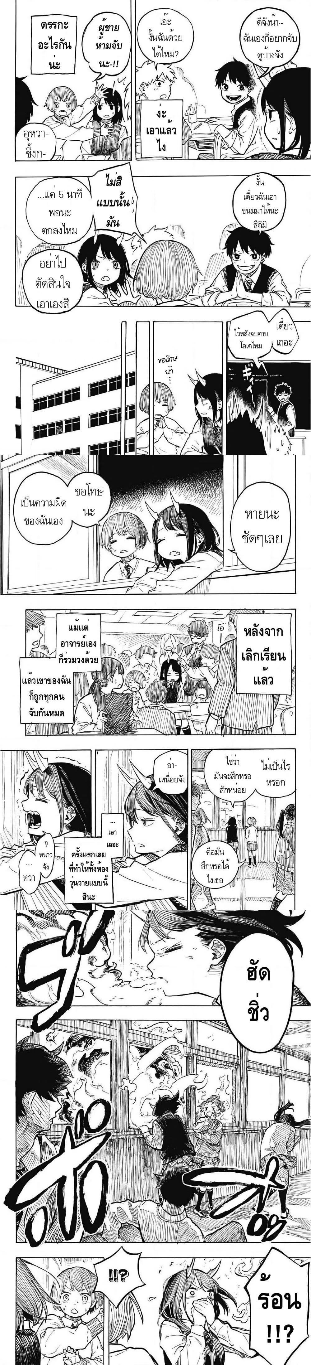 Manga-lc-com อ่านมังงะ อ่านการ์ตูน ออนไลน์ ฟรี Ruri Dragon ตอนที่ 1 2 3 4 5 6 7 8 9 10 11 12 13 14 ฟรี ไม่มีโฆษณา Manga-lc - อ่าน มังงะ อ่าน การ์ตูน ออนไลน์ อ่านมังงะ ฟรี