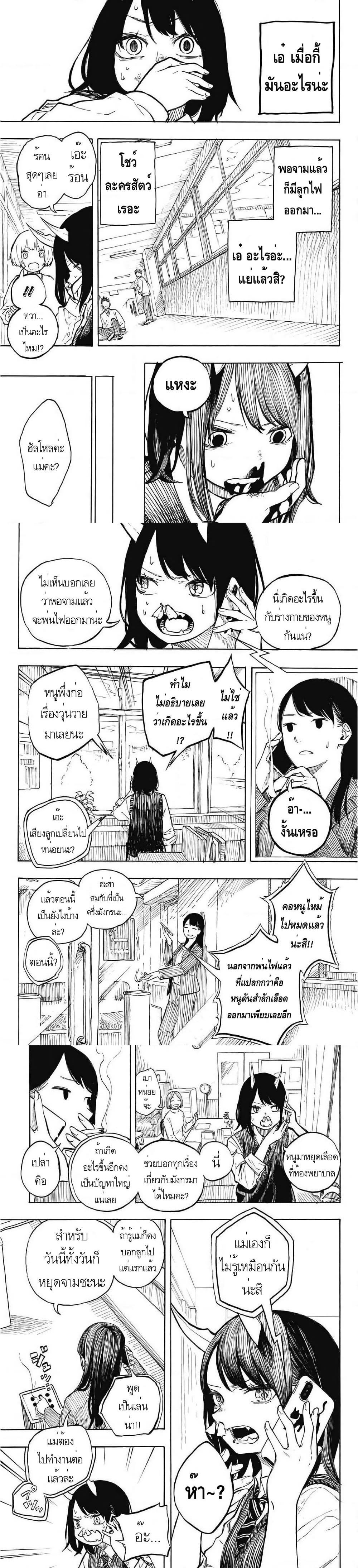 Manga-lc-com อ่านมังงะ อ่านการ์ตูน ออนไลน์ ฟรี Ruri Dragon ตอนที่ 1 2 3 4 5 6 7 8 9 10 11 12 13 14 ฟรี ไม่มีโฆษณา Manga-lc - อ่าน มังงะ อ่าน การ์ตูน ออนไลน์ อ่านมังงะ ฟรี