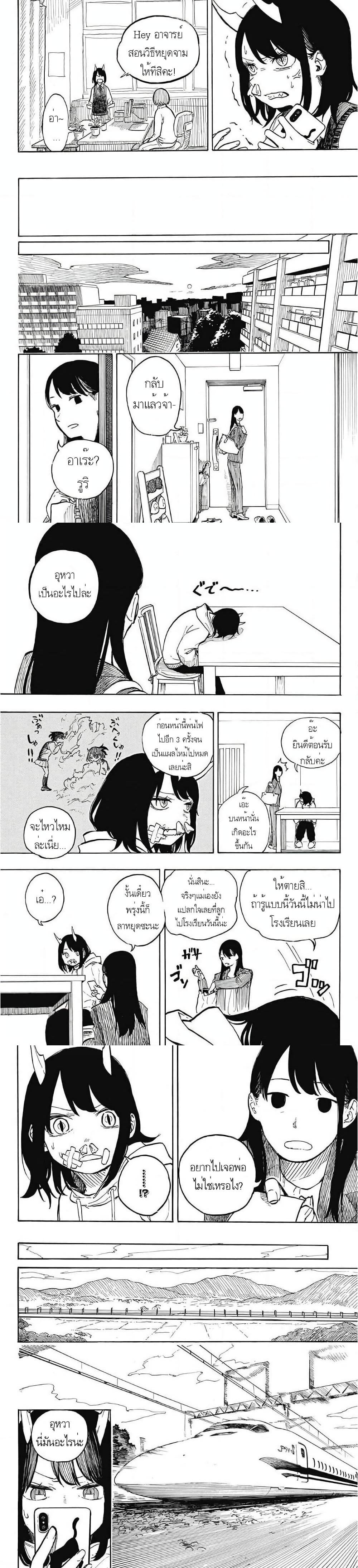 Manga-lc-com อ่านมังงะ อ่านการ์ตูน ออนไลน์ ฟรี Ruri Dragon ตอนที่ 1 2 3 4 5 6 7 8 9 10 11 12 13 14 ฟรี ไม่มีโฆษณา Manga-lc - อ่าน มังงะ อ่าน การ์ตูน ออนไลน์ อ่านมังงะ ฟรี
