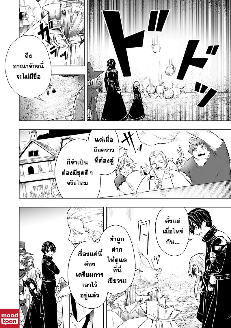 Manga-lc-com อ่านมังงะ อ่านการ์ตูน ออนไลน์ ฟรี Ore dake Fuguu Skill no Isekai Shoukan Hangyakuki ตอนที่ 1 2 3 4 5 6 7 8 9 10 11 12 13 14 ฟรี ไม่มีโฆษณา Manga-lc - อ่าน มังงะ อ่าน การ์ตูน ออนไลน์ อ่านมังงะ ฟรี