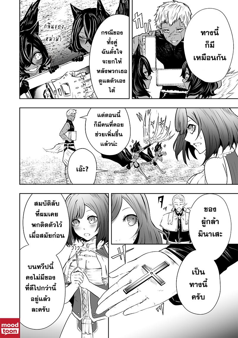 Manga-lc-com อ่านมังงะ อ่านการ์ตูน ออนไลน์ ฟรี Ore dake Fuguu Skill no Isekai Shoukan Hangyakuki ตอนที่ 1 2 3 4 5 6 7 8 9 10 11 12 13 14 ฟรี ไม่มีโฆษณา Manga-lc - อ่าน มังงะ อ่าน การ์ตูน ออนไลน์ อ่านมังงะ ฟรี