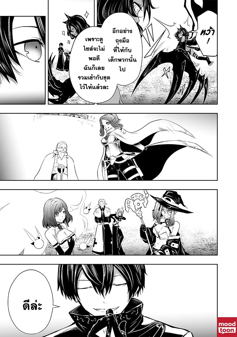 Manga-lc-com อ่านมังงะ อ่านการ์ตูน ออนไลน์ ฟรี Ore dake Fuguu Skill no Isekai Shoukan Hangyakuki ตอนที่ 1 2 3 4 5 6 7 8 9 10 11 12 13 14 ฟรี ไม่มีโฆษณา Manga-lc - อ่าน มังงะ อ่าน การ์ตูน ออนไลน์ อ่านมังงะ ฟรี