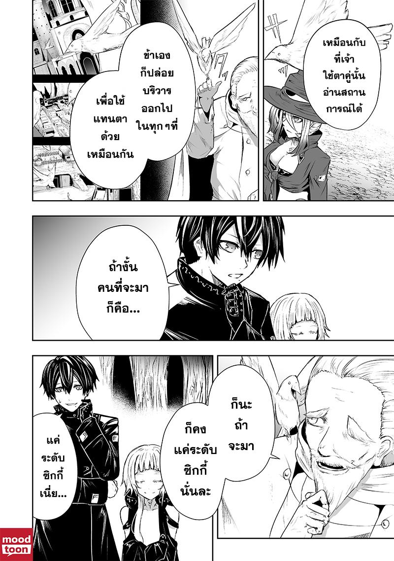 Manga-lc-com อ่านมังงะ อ่านการ์ตูน ออนไลน์ ฟรี Ore dake Fuguu Skill no Isekai Shoukan Hangyakuki ตอนที่ 1 2 3 4 5 6 7 8 9 10 11 12 13 14 ฟรี ไม่มีโฆษณา Manga-lc - อ่าน มังงะ อ่าน การ์ตูน ออนไลน์ อ่านมังงะ ฟรี