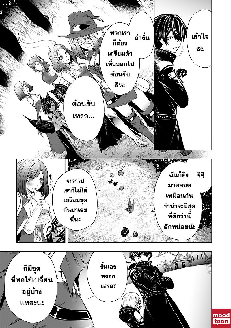 Manga-lc-com อ่านมังงะ อ่านการ์ตูน ออนไลน์ ฟรี Ore dake Fuguu Skill no Isekai Shoukan Hangyakuki ตอนที่ 1 2 3 4 5 6 7 8 9 10 11 12 13 14 ฟรี ไม่มีโฆษณา Manga-lc - อ่าน มังงะ อ่าน การ์ตูน ออนไลน์ อ่านมังงะ ฟรี